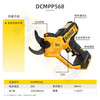Dewalt Dewalt lithium battery pruning machine DCMPP568N lithium battery 20V industrial grade household pruning machine DCMPP568N bare metal