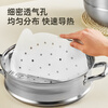 Cui Dahuang steamer paper disposable bun spacer paper thickened non-stick food grade oil paper steamer paper 9cm 510 pieces