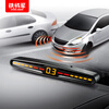 Iron General front reversing radar anti-friction angle radar 2 detectors can be upgraded to 4 detectors seven-segment cursor digital buzz prompt fashion ultra-thin 3108 front 2 detectors - note color