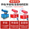 Wen Yijia construction site environmental protection fog cannon machine small dust removal atomizer dehumidification 30 meters high range automatic dust reduction spray device gasoline range 15 type