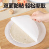 40,000 kilometers hand cake grease barrier food grade anti-stick meat barrier paper silicone oil paper baking paper steamer paper round 20cm 100 sheets