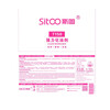 SiToo powerful degreaser, machine heavy oil dirt degreaser, kitchen wall and floor oil emulsifier, degreasing agent, strong degreaser, 4 barrels in the whole box