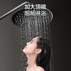 Hengjie (HEGII) Gun Gray Shower Set Home Bathroom Fine Copper Bathroom Sprinkler Rain Shower 949 Moon Shadow Gray* Descaling Shower 930-333-SH