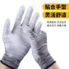 Bangshoushi 12 pairs of dipped labor protection gloves, PU coated palm gloves, nylon thread, anti-static, thin, smart, electronic, light industrial work protection, medium size