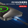 Type-C data cable full-featured dual male three-dimensional curved cable PD100W fast charging cable 10Gbp audio and video 4K screen projection charging cable suitable for iPhone15/16 Apple Android Type-C USB3.2 Gen2 2 meters