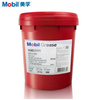 Mobilix grease butter EP01#2#3 XHP222 bearing universal lithium-based grease high temperature wear-resistant 18 liters Mobilix EP3 No. (16KG)