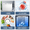 Meiling (MEILNG) first-class energy-saving double-door double-temperature freezer home commercial deep-freezing quick-frozen primer large capacity refrigeration and freezing dual-use 506 liters dual-temperature top-opening-large capacity 1L