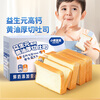 Fawn Blue Thick-cut High Calcium Butter Toast Children's Breakfast Snacks without Preservatives 500g