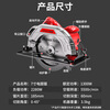 Xinggu electric saw cutting machine woodworking saw household portable electric saw electric circular saw can be reversed 7-inch electric saw