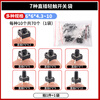6*6 tact switch 12*12 patch 4.3/7/8/9/10/11/13mm micro button button vertical plug-in 70 pieces 7 kinds of plug-in 6*6 tact switch package