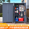 Xinzhongheng outdoor villa storage cabinet waterproof and sunproof courtyard door debris housekeeping cabinet large capacity storage tool storage cabinet A type 120 wide 185 high outdoor tool cabinet Free installation service after placing an order
