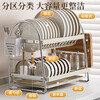 GNNDXX German bowl rack, dish storage rack, kitchen storage rack, multi-functional bowl counter top household dishes and chopsticks drain rack, milk white, double layer 40CM+chopstick tube+cutting board rack, solid carbon steel