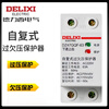 Self-resetting over-under voltage protector DZ47GQF-63 household time delay protector 2P 63A