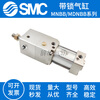 SMC locking cylinder MNB MDNBB32/L40/F50/G63/C80/D100-25-75D-200D-300D MDNBB80-1000-D