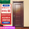 Huangtai directly supplies a full set of solid wood doors for indoor doors, simple painted bedroom doors that can be used at home, new Chinese style doors Huangtai directly supplies solid wood doors, a complete set of interior doors, simple painted bedroom doors that can be used at home, new
