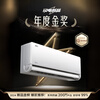 Midea air conditioner full wind 1.5 HP new first-class energy efficiency inverter Feng Zun second generation carpet heating double row copper tube evaporator air conditioner hanger KFR-35GW/N8MXC1