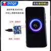 Wireless power supply charging module high power 10/15/20W transmitter and receiver mobile phone modified Android fast charge transmitter module car 20W single coil soldered wire no specifications