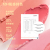 INTO YOU melting frost mist blush cream natural brightening not easy to melt base makeup birthday gift female New Year gift Year of the Horse CP02