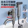 Jieguan bathroom wall two-in-one wall one-in-two-out mop pool special faucet with spray gun balcony washing mop, the water outlet can be rotated, dual-use spray gun set