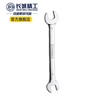 Great Wall double-ended wrench double-headed wrench single industrial-grade quick wrench open-ended wrench 17*19mm 314127