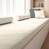 Steinmetz Bay Window Cushions Light Luxurious and High-Level Balcony Removable and Washable New Coconut Brown Latex Window Sill Cushions Customized Ivory White Please Contact Customer Service for Customization