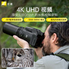 Nikon COOLPIX P1100 digital camera portable telephoto high-power zoom lightweight telephoto/bird watching/concert/moon