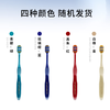 Huibaishi quadruple hair transplant adult toothbrush medium hair luxury mouth guard anti-allergic deep cleaning fresh breath 4 random colors