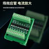 PLC amplifier board transistor output module signal optocoupler DC control hydraulic solenoid valve solid state PNP/NPN YKF-A16NP-P 16 channels 5A