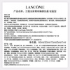 Lancome Pure Pure Set (Jing Pure Eye Cream + Water + Face Cream 60ml) Firming and Moisturizing Skin Care Birthday New Year Gift for Girlfriend