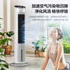Midea air conditioning fan refrigeration fan household air cooler living room bedroom vertical water cooling tower fan humidification and dust reduction air conditioner water and ice cooling fan blower cooling and humidification all in one丨strong cool breeze hot product recommendation