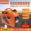 Honda portable electric vehicle range extender tricycle four-wheel portable silent gasoline generator variable frequency 60V72V96 48V--72V universal 1000W
