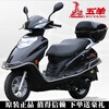 Wuyang Genuine Scooter Motorcycle Fuel Vehicle 125 National IV Electronic Injection Brand New Model Can Be Licensed Fuel-Efficient Vehicle Unisex Red Wuyang Brand Can Be Licensed Send Gifts
