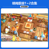 PlayStation Sony (SONY) PS5 new game disc overseas version general game software new game PS5 Kitchen 1+2+DLC all delicious new original