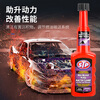 STP injector oil line cleaning agent for high-mileage vehicles/fuel treasure to remove carbon deposits, gasoline additives and fuel saver 200ml*single bottle