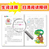 The Little Prince, color picture phonetic version, synchronous extracurricular reading book for primary school students, first, second and third grade primary school students, extracurricular reading book, world classic children's literature