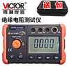 Victory Instrument (VICTOR) digital megohmmeter insulation resistance meter 1000V 2500V 5000V megger VC60B+250V500V1000V standard delivery