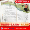 2 volumes of short essays written by great writers for children + Nobel Prize-winning work The Hungry Stone (3 volumes in total) Primary and middle school students can improve their Chinese writing by reading classics, laying a solid foundation in Chinese language to inspire imagination and composition.