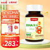 Xiaoslian dha infants and young children algae oil pregnant women DHA soft capsules imported algae oil suitable for 0 years and above 120 capsules