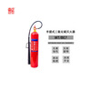 Zhengtianqi portable carbon dioxide fire extinguisher portable 7 kg vehicle household fire protection 3C certified equipment MT/BE7