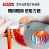 Tesa cloth-based windproof tape, strong glue, carpet fixing, traceless tape, hand-tearable film and television tape/pipe tent repair tape 4687 white 22m*48mm