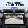 Yunyinda Honda 8th, 9th and 10th generation Civic Siming Carplay central control display large screen 360 panoramic reversing image WIFI high configuration quad-core 4+64G quantum screen Carplay official standard + recorder + reversing rear view + package installation