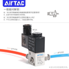 Yadeke two-position three-way solenoid valve 3V1-06A integrated valve 3V106B2F/3F/4F/5F/6F/7F/8F/9F 3V106B without bracket DC24V