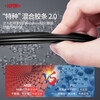 DuPont wiper blade silent boneless wiper blade Changan 20-25 CS75 PLUS matched car accessories