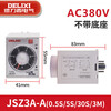 Delixi cycle time relay power on and off delay JSZ3A-BCD adjustable 220V380V24V JSZ3A-A/AC380V without seat
