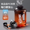 Oktepa ton cup ton bucket large capacity plastic cup water cup male and female student fitness military training kettle sports outdoor kettle cup high temperature resistant food grade PC gradient orange 1600ml
