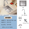 Other kitchen sinks small single sink bar wash basin balcony small size vegetable basin 304 stainless steel Taichung undercounter basin 42*28cm standard model with round hot and cold faucet
