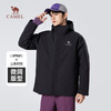 Camel (CAMEL) Men's Down Jacket Liner Men's Winter Thickened Warmth Outdoor Waterproof Three-in-One Jacket Men's M34CR11657