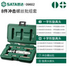 SATA Impact Screwdriver Knock Driver Screwdriver Set 8pcs 09602