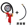 Coolap oil immersed inflator car tire pressure gauge tire pressure gauge can be deflated tire pressure monitoring KLP-86004 KLP-86005