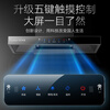 Royalstar range hood household range hood large suction top suction range hood first level energy efficiency European rental room hood gas stove set brand subsidy trade-in 900 wide body touch screen + automatic cleaning + door-to-door installation